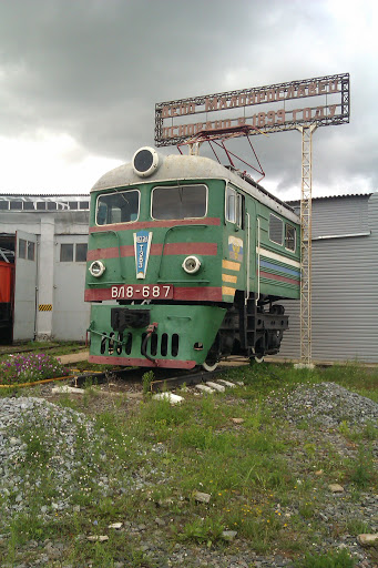 Old Train VL8-687