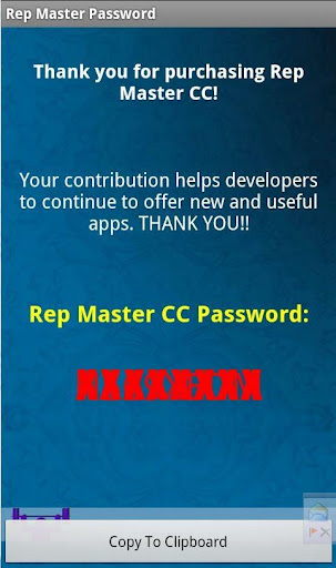 Rep Master Password