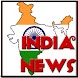 India Newspapers FREE