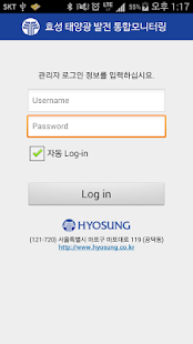 Download 효성태양광통합모니터링 APK for Android