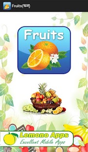 How to mod Fruits(ফল) 1.1 unlimited apk for bluestacks