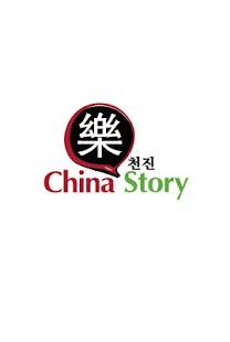 Free 톈진樂스토리(천진) APK for Android