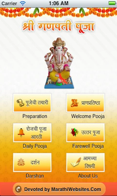 Aplikasi Ganesh Puja - tangkapan layar