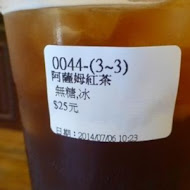 小木屋鬆餅