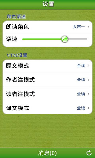 【免費新聞App】新聞期刊大全-APP點子