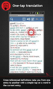 XXI Century Dictionaries Screenshots 4