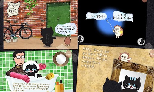 How to get I am so cool 1.0.3 mod apk for android