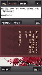 Vertical and horizontal converter vertext poster 1