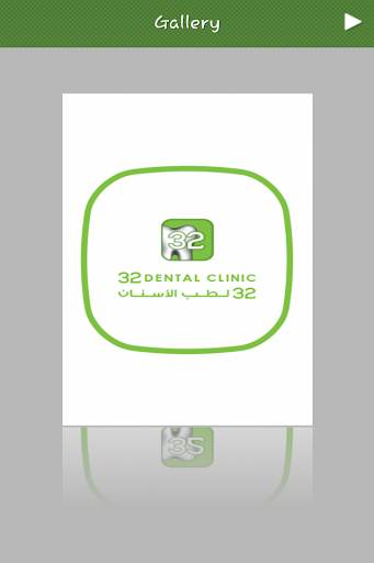 【免費醫療App】32 DENTAL CLINIC-APP點子