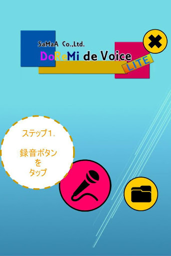 DoReMi de Voice 〜 鼻歌で楽器演奏