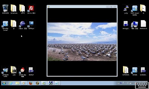 Lastest SidePad Receiver APK for Android