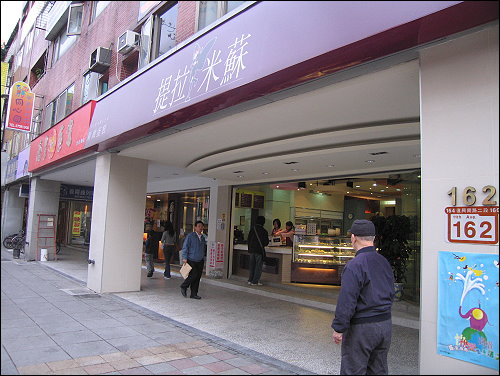 [食記] 二訪花蓮提拉米蘇