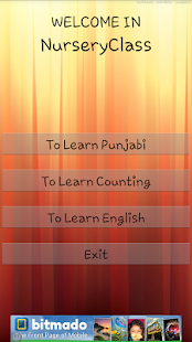 Nursery Class Screenshots 0