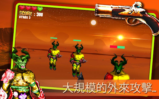 【免費街機App】火星的外星人-APP點子