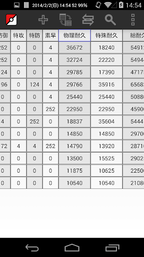 【免費工具App】ポケマネ(ポケ管理・ダメージ計算)-APP點子