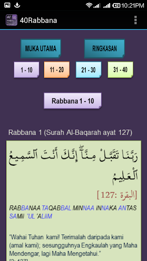 【免費書籍App】40 Rabbana dari Al-Quran-APP點子