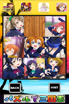 ラブライブ 壁紙パズル 暇つぶし Androidアプリ Applion