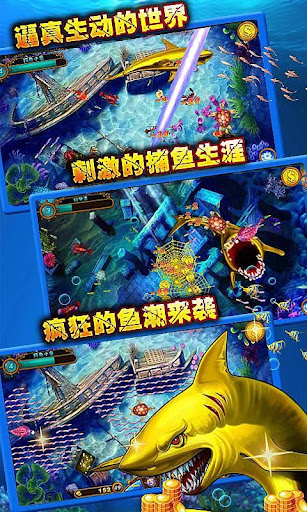 免費下載休閒APP|捕魚狂人暴走版 app開箱文|APP開箱王