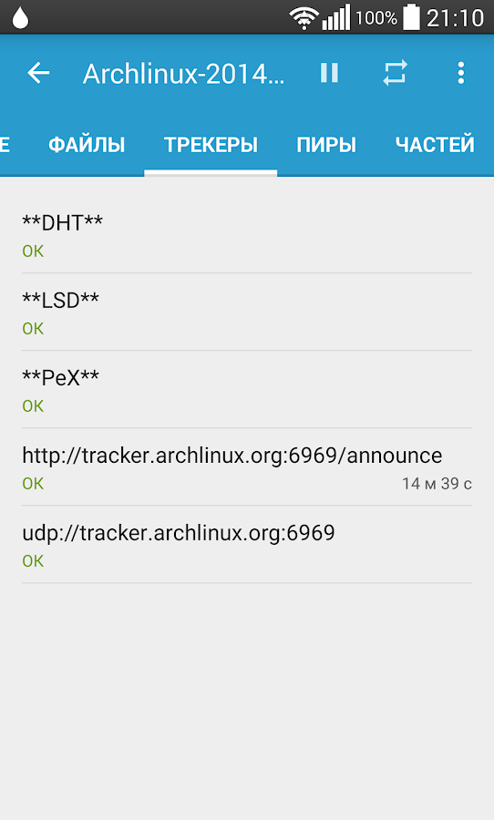 Free Download Android Language Project Tool