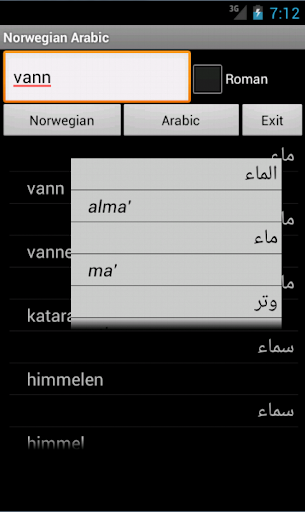 Arabic Norwegian Dictionary