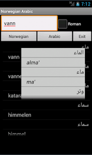 Free Arabic Norwegian Dictionary APK for Android