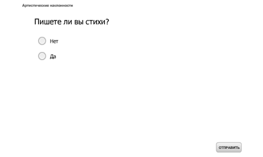 How to mod Артистические наклонности 1.0.0.1 apk for laptop