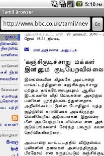 Download Tamil Browser APK