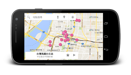 Navier HUD Navigation Premium - screenshot thumbnail