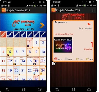 How to download Punjabi Calendar Panchang 2015 3.0 apk for android