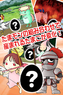 How to download 育成ゲーム たまごDEポン！【ほのぼの無料ゲーム】 1.0.9 mod apk for laptop
