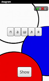 Learn Russian Deluxe poster 5