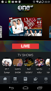 How to get ช่อง one patch 1.2 apk for laptop