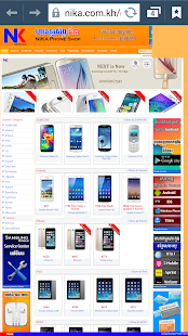 Download Khmer All Phone Shops APK