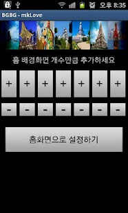 Download BGBG APK for PC