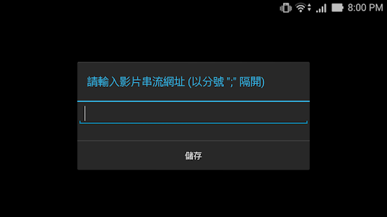 Free Download ecHKTV - 串流影片播放器 APK for Android