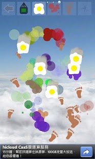 Lastest Destroy Screen APK for Android
