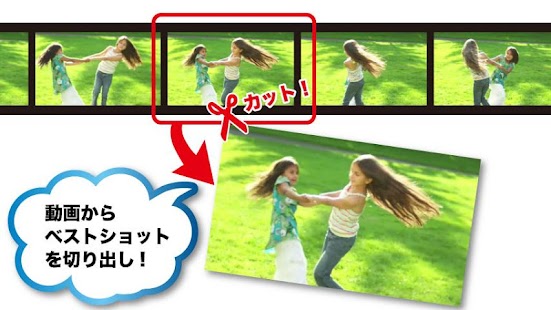Androidアプリ frame grabber のスクリーンショット
