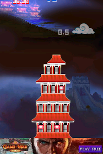 China Tower Screenshots 9
