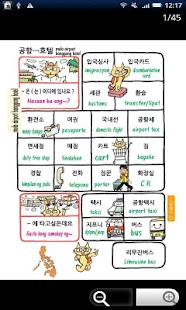 Lastest YUBISASHI 필리핀  touch&talk APK