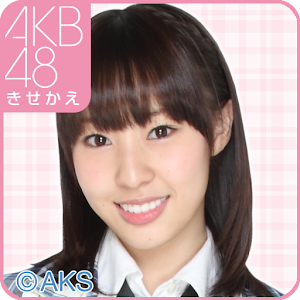 AKB48きせかえ(公式)藤江れいなライブ壁紙-PR- logo