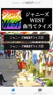How to install 曲当てクイズfor ジャニーズWEST Varies with device unlimited apk for android