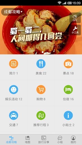 搜尋中石化周刊app - 首頁 - 電腦王阿達的3C胡言亂語