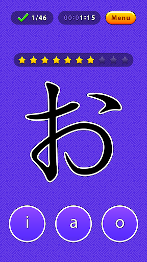 Hiragana Pro