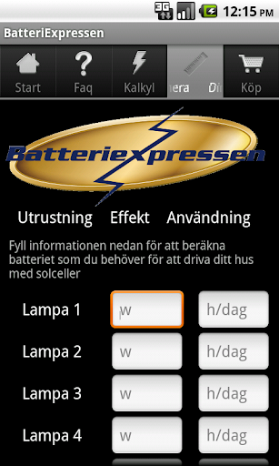 【免費工具App】BatteriExpressen-APP點子