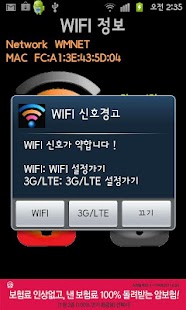 How to install Wifi Switcher 1.0 mod apk for bluestacks