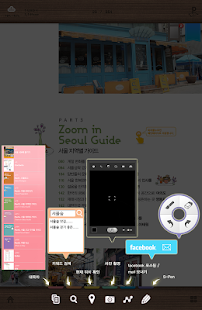 베트남·캄보디아·라오스 100배 즐기기 Screenshots 5