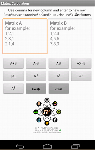 【免費教育App】Matrix Calculator-APP點子