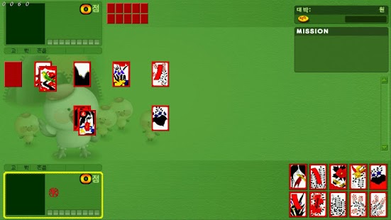 Free Sharing on Display APK