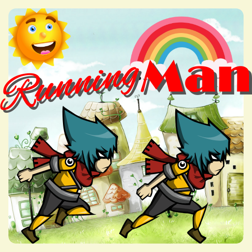 【免費冒險App】Running Man-APP點子