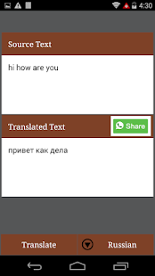Free All Language Translator APK for Android
